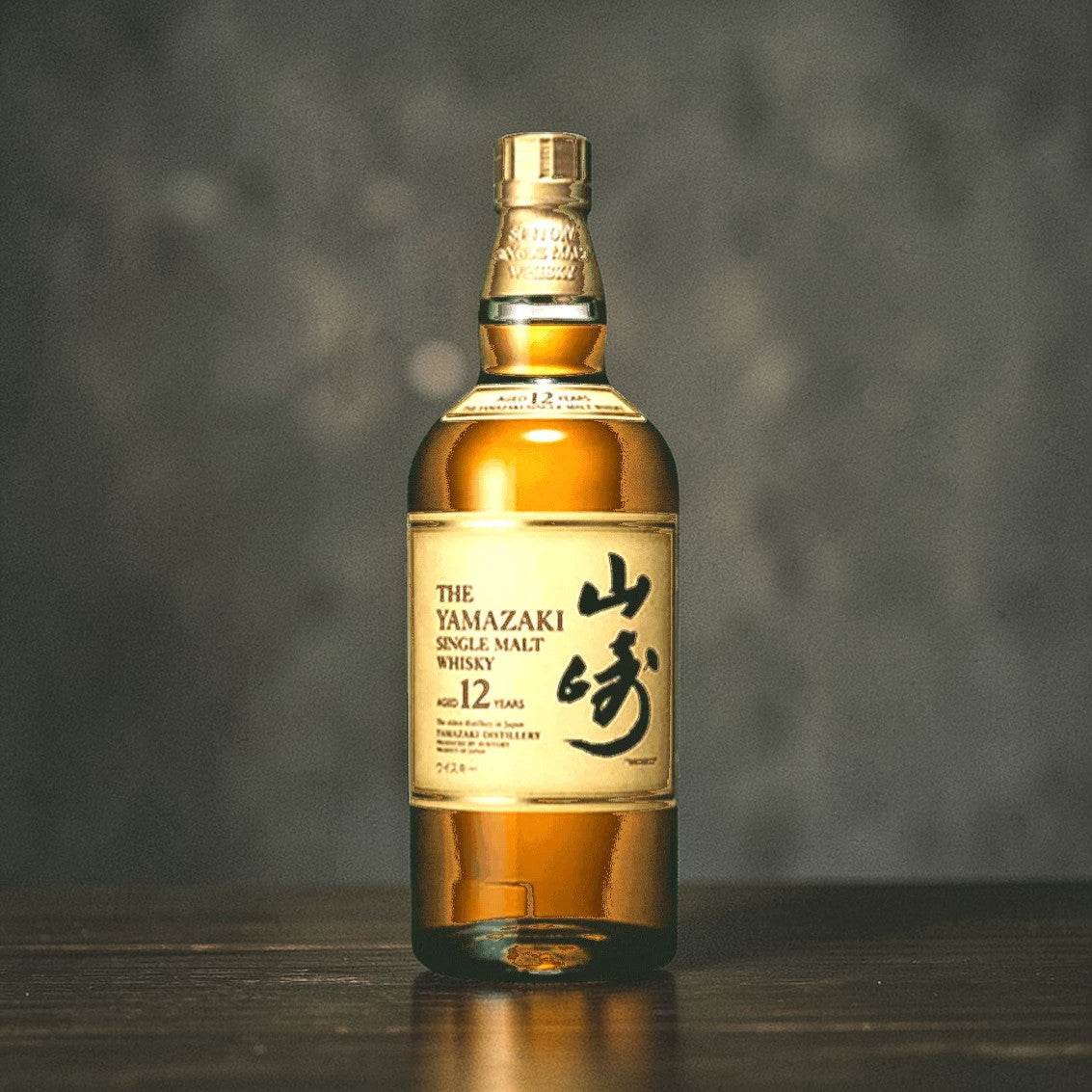 Yamazaki 12 Ans Whisky Japonais – Single Malt Suntory fûts Mizunara chêne japonais